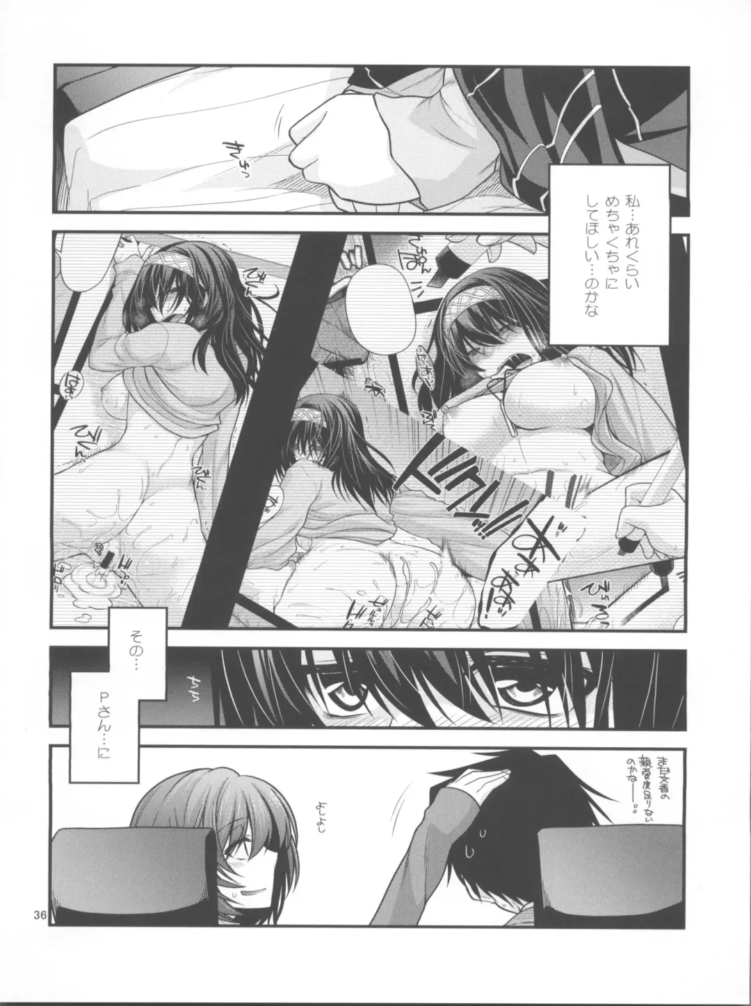 [Miyashiro Sousuke] Houmatsu Mugen Fhentai - Page 35