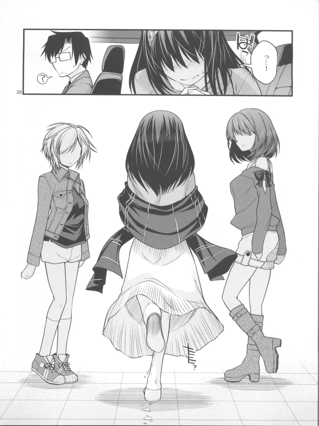 [Miyashiro Sousuke] Houmatsu Mugen Fhentai - Page 37