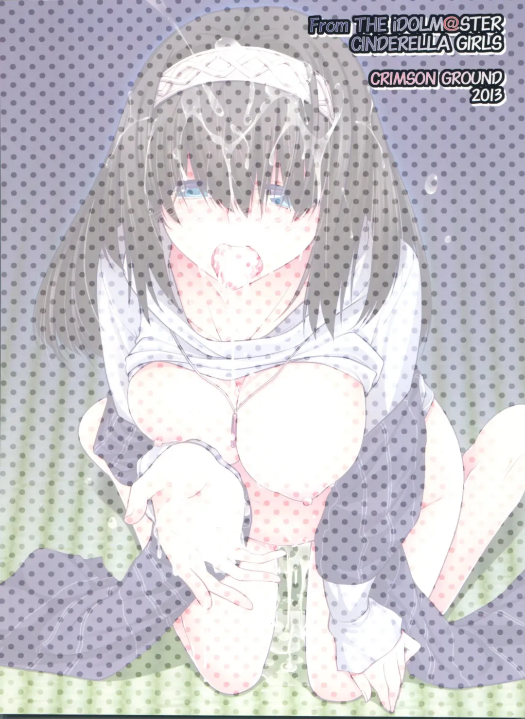 [Miyashiro Sousuke] Houmatsu Mugen Fhentai - Page 40