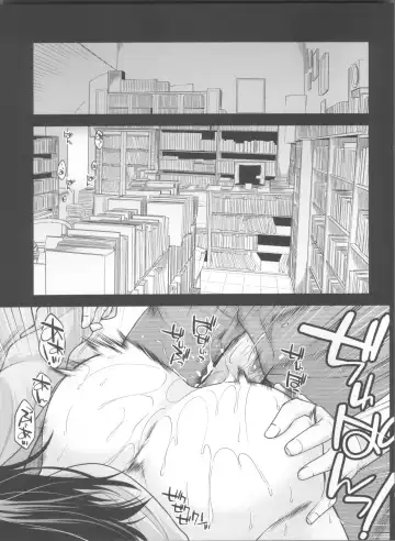 [Miyashiro Sousuke] Houmatsu Mugen Fhentai - Page 2
