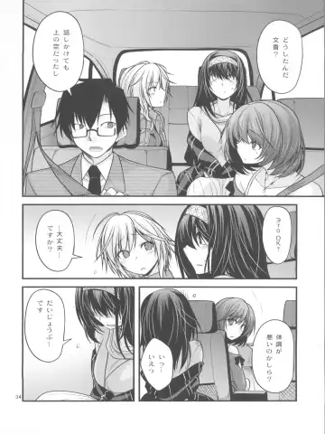 [Miyashiro Sousuke] Houmatsu Mugen Fhentai - Page 33