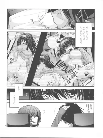 [Miyashiro Sousuke] Houmatsu Mugen Fhentai - Page 35