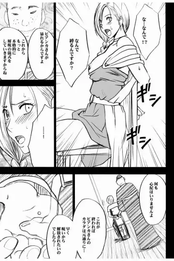 [Crimson] Bianca Monogatari 2 Fhentai - Page 19