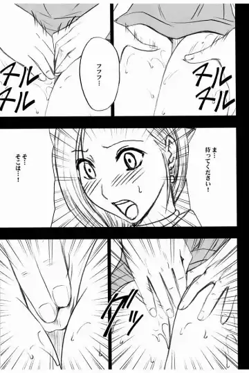 [Crimson] Bianca Monogatari 2 Fhentai - Page 21