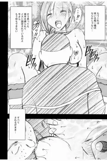 [Crimson] Bianca Monogatari 2 Fhentai - Page 28