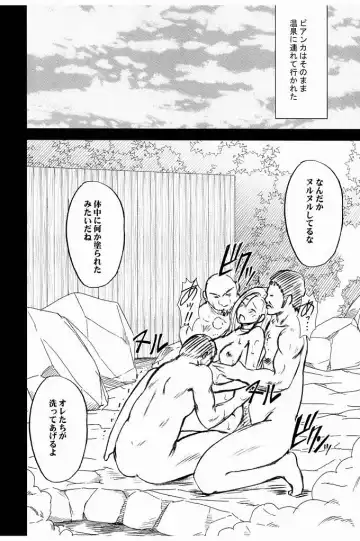 [Crimson] Bianca Monogatari 2 Fhentai - Page 36