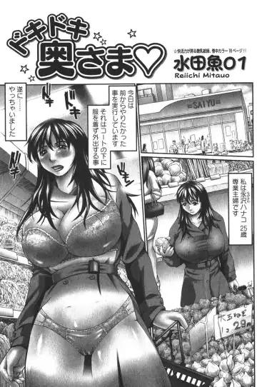 Bishoujo Teki Kaikatsu Ryoku 2006-06 Vol. 9 Fhentai - Page 107