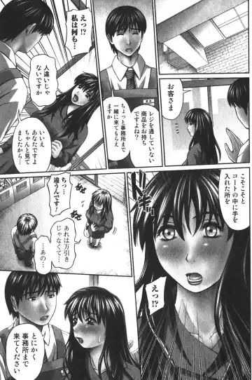 Bishoujo Teki Kaikatsu Ryoku 2006-06 Vol. 9 Fhentai - Page 111