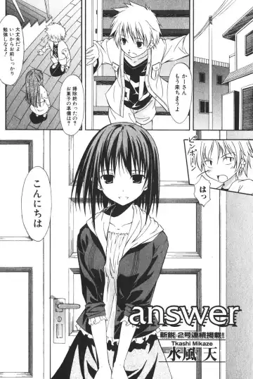 Bishoujo Teki Kaikatsu Ryoku 2006-06 Vol. 9 Fhentai - Page 122