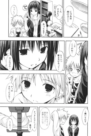 Bishoujo Teki Kaikatsu Ryoku 2006-06 Vol. 9 Fhentai - Page 123