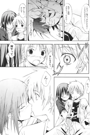 Bishoujo Teki Kaikatsu Ryoku 2006-06 Vol. 9 Fhentai - Page 125