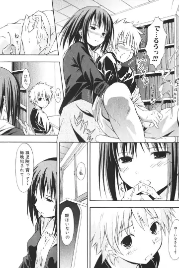 Bishoujo Teki Kaikatsu Ryoku 2006-06 Vol. 9 Fhentai - Page 127