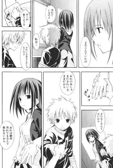 Bishoujo Teki Kaikatsu Ryoku 2006-06 Vol. 9 Fhentai - Page 128