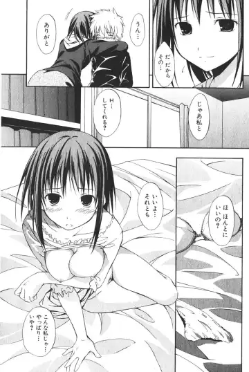 Bishoujo Teki Kaikatsu Ryoku 2006-06 Vol. 9 Fhentai - Page 129
