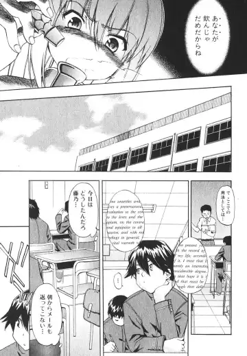 Bishoujo Teki Kaikatsu Ryoku 2006-06 Vol. 9 Fhentai - Page 13