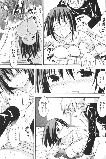 Bishoujo Teki Kaikatsu Ryoku 2006-06 Vol. 9 Fhentai - Page 133