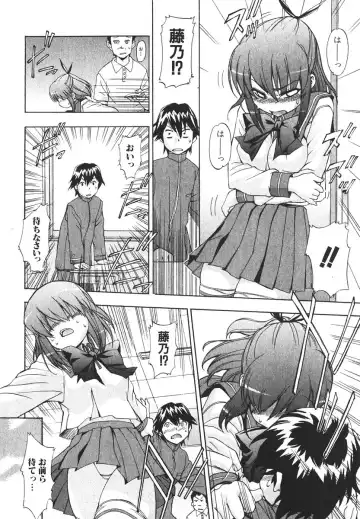 Bishoujo Teki Kaikatsu Ryoku 2006-06 Vol. 9 Fhentai - Page 14