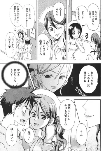 Bishoujo Teki Kaikatsu Ryoku 2006-06 Vol. 9 Fhentai - Page 163