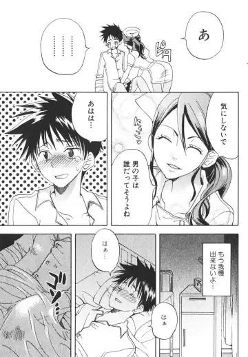 Bishoujo Teki Kaikatsu Ryoku 2006-06 Vol. 9 Fhentai - Page 165