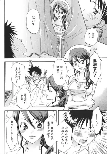 Bishoujo Teki Kaikatsu Ryoku 2006-06 Vol. 9 Fhentai - Page 166