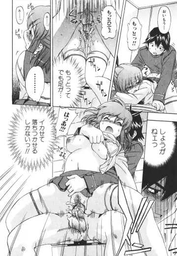 Bishoujo Teki Kaikatsu Ryoku 2006-06 Vol. 9 Fhentai - Page 18