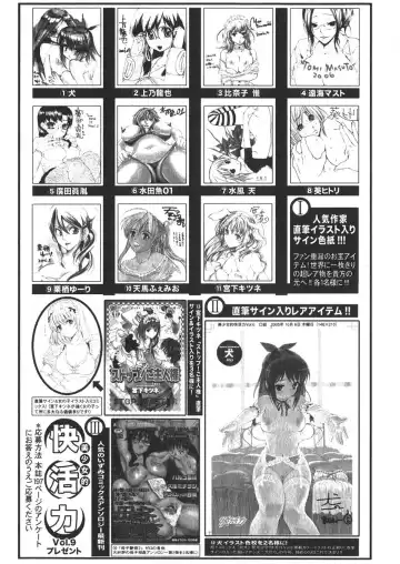 Bishoujo Teki Kaikatsu Ryoku 2006-06 Vol. 9 Fhentai - Page 196