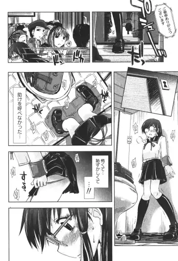 Bishoujo Teki Kaikatsu Ryoku 2006-06 Vol. 9 Fhentai - Page 30