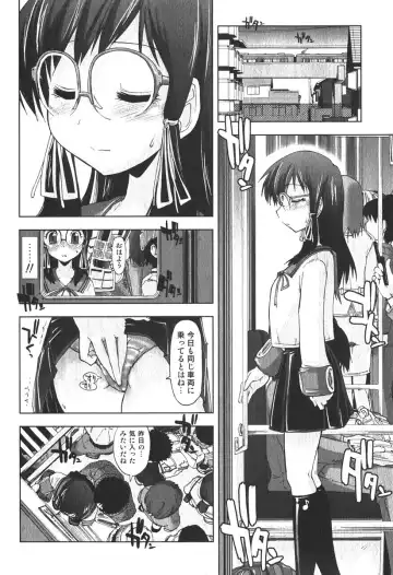 Bishoujo Teki Kaikatsu Ryoku 2006-06 Vol. 9 Fhentai - Page 32