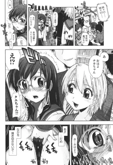 Bishoujo Teki Kaikatsu Ryoku 2006-06 Vol. 9 Fhentai - Page 34