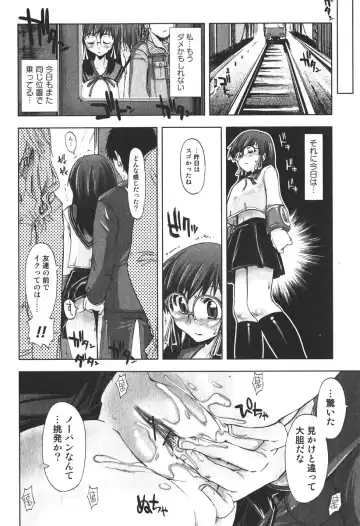 Bishoujo Teki Kaikatsu Ryoku 2006-06 Vol. 9 Fhentai - Page 38