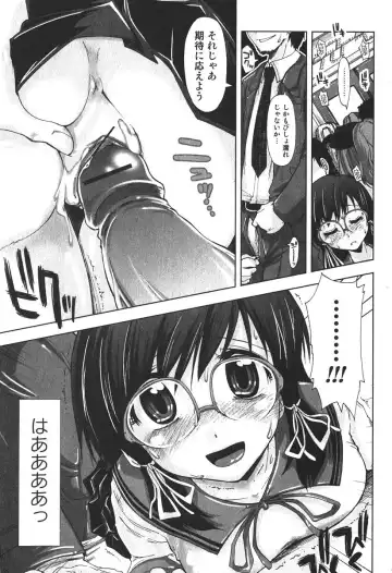 Bishoujo Teki Kaikatsu Ryoku 2006-06 Vol. 9 Fhentai - Page 39