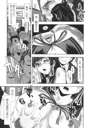 Bishoujo Teki Kaikatsu Ryoku 2006-06 Vol. 9 Fhentai - Page 41