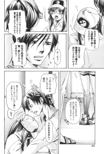 Bishoujo Teki Kaikatsu Ryoku 2006-06 Vol. 9 Fhentai - Page 48