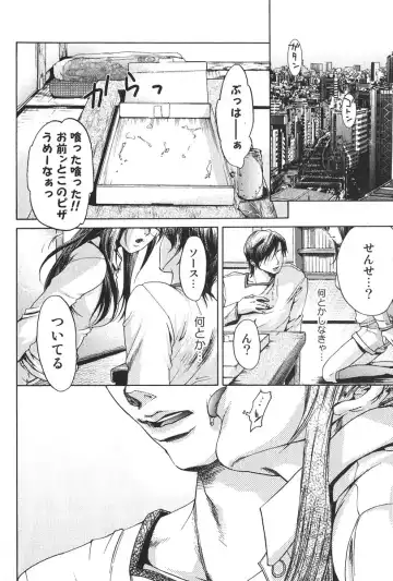 Bishoujo Teki Kaikatsu Ryoku 2006-06 Vol. 9 Fhentai - Page 50