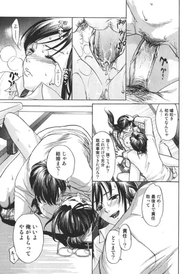 Bishoujo Teki Kaikatsu Ryoku 2006-06 Vol. 9 Fhentai - Page 57