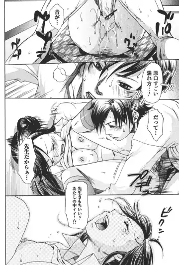 Bishoujo Teki Kaikatsu Ryoku 2006-06 Vol. 9 Fhentai - Page 60