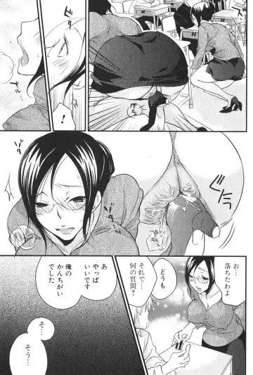 Bishoujo Teki Kaikatsu Ryoku 2006-06 Vol. 9 Fhentai - Page 69