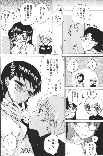 Bishoujo Teki Kaikatsu Ryoku 2006-06 Vol. 9 Fhentai - Page 98