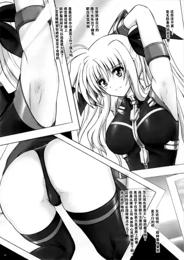 [Izumi - Reizei] DHMF Event Gentei Bon Fhentai - Page 4