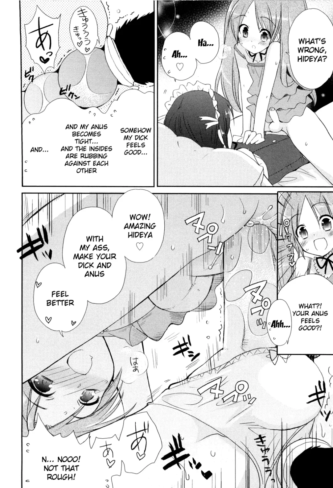 [Sasakura Ayato] Josou Shounen no Susume Fhentai - Page 12