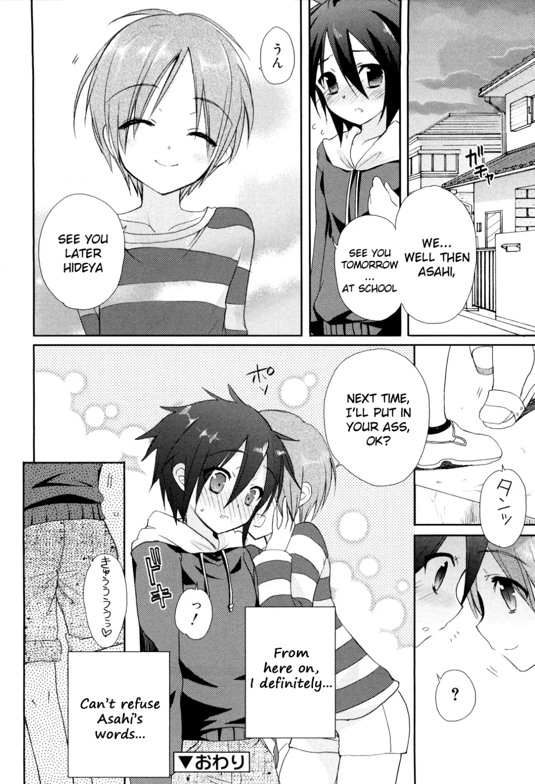 [Sasakura Ayato] Josou Shounen no Susume Fhentai - Page 16