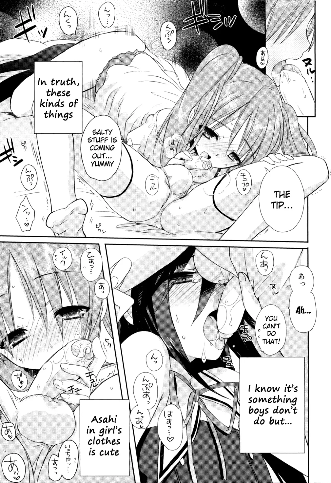 [Sasakura Ayato] Josou Shounen no Susume Fhentai - Page 5