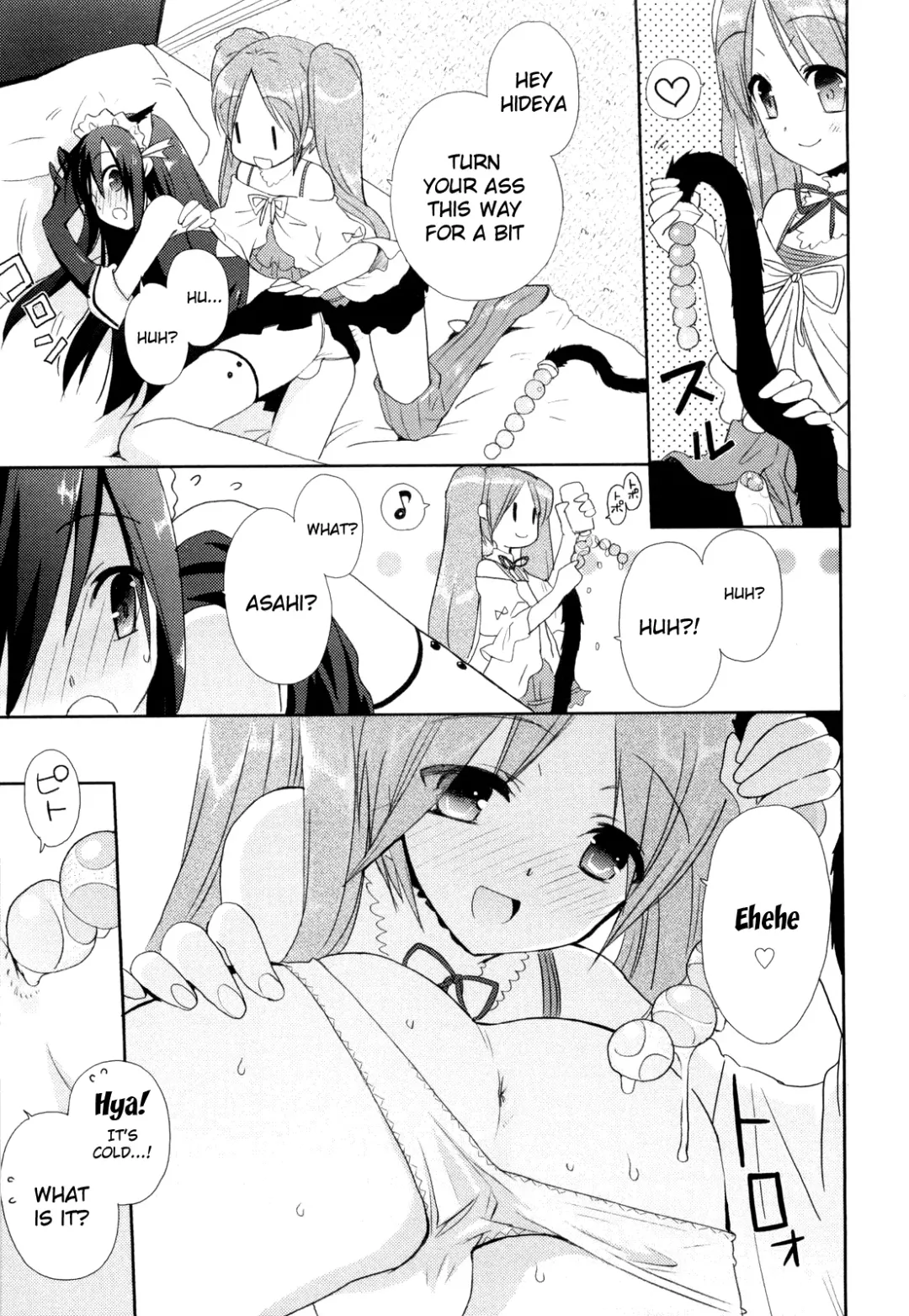 [Sasakura Ayato] Josou Shounen no Susume Fhentai - Page 7