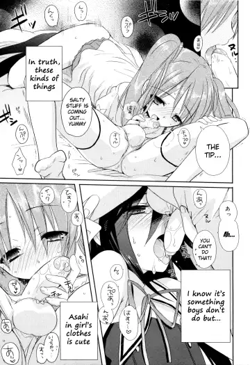 [Sasakura Ayato] Josou Shounen no Susume Fhentai - Page 5