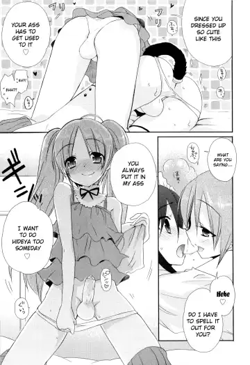 [Sasakura Ayato] Josou Shounen no Susume Fhentai - Page 9