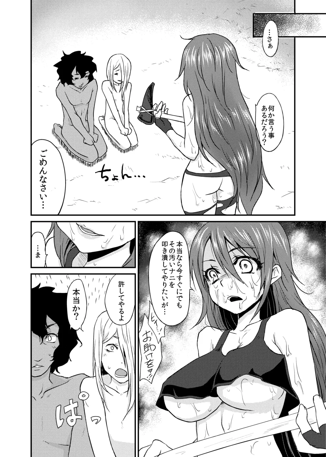 [Kazabuki Poni] Oppai wo Hakken Shita!!! Fhentai - Page 27