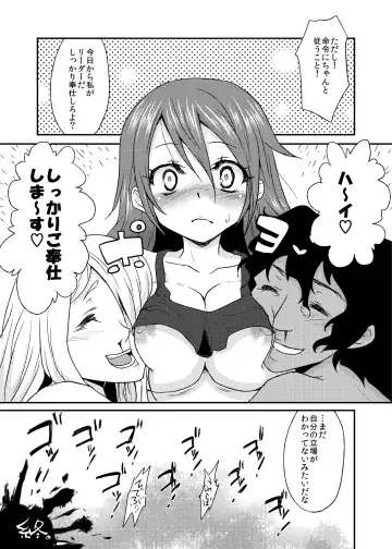 [Kazabuki Poni] Oppai wo Hakken Shita!!! Fhentai - Page 28