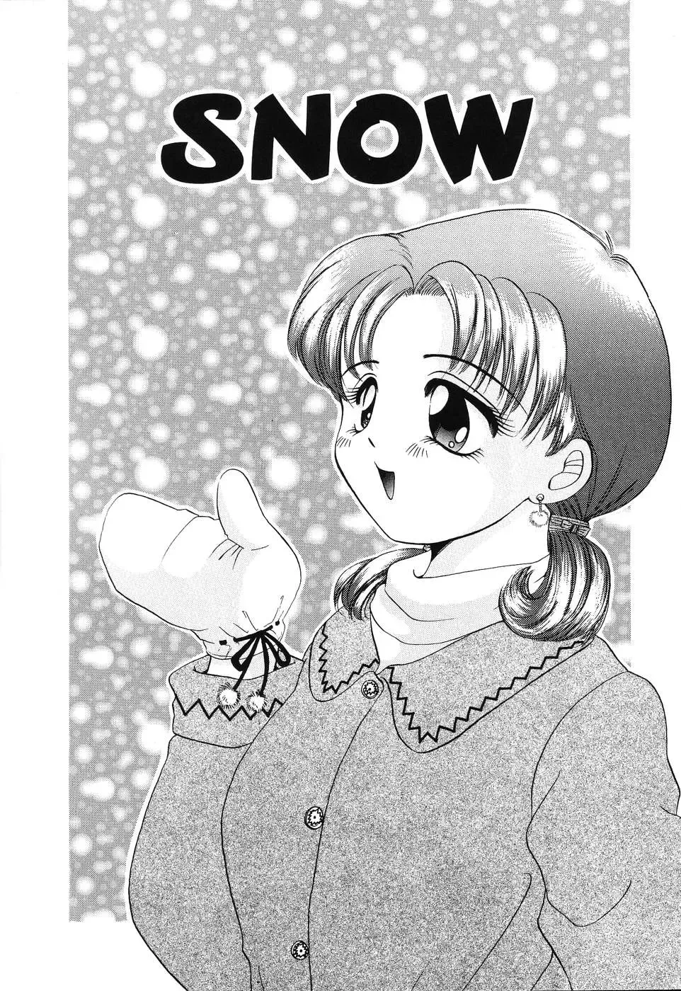 [Kurimu Ami] Tsuugeki! Anal Rape Fhentai - Page 135