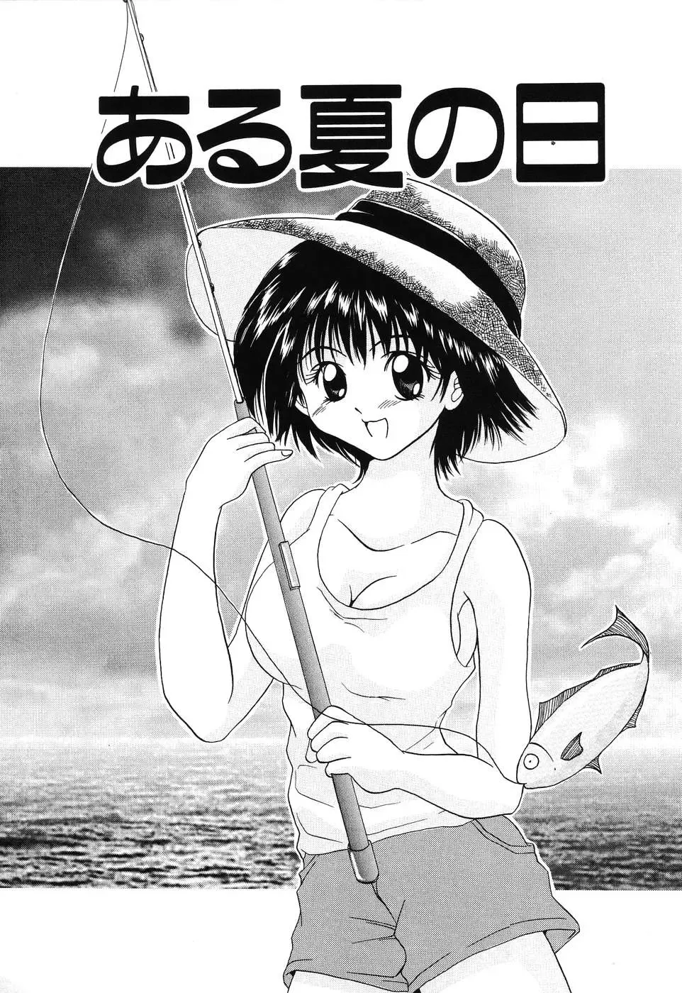 [Kurimu Ami] Tsuugeki! Anal Rape Fhentai - Page 39