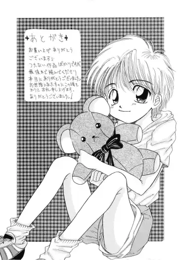 [Kurimu Ami] Tsuugeki! Anal Rape Fhentai - Page 153